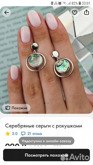 Серебряный комплект