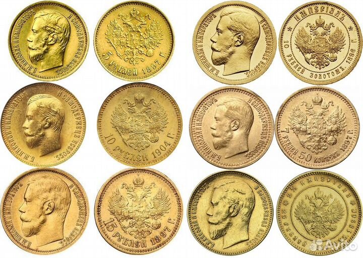 Золотые монеты-всех видов. Предлагайте