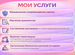 Юрист по недвижимости, Красноярск