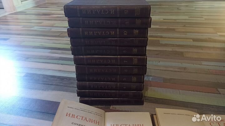 Книги Сталина