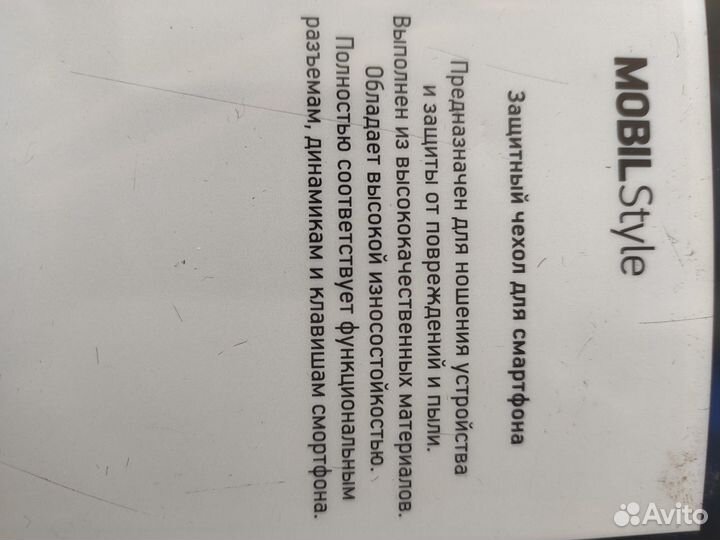 Чехол for huawei Honor 8 + защитная плёнка