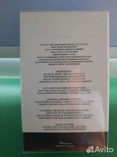 Духи женские новые Good girl gone Bad by Kilian