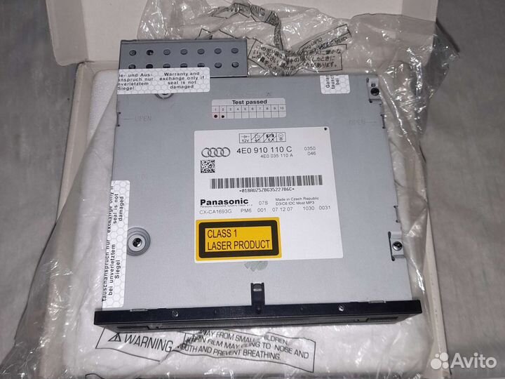 CD-чейнджер (магазин)