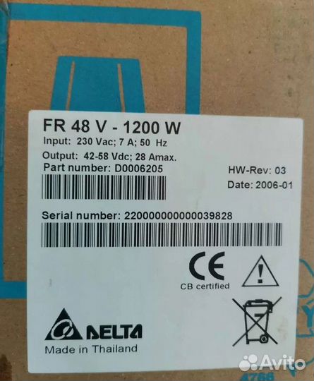 Блок питания 12,48-60 вольт