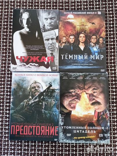 DVD диски фильмы