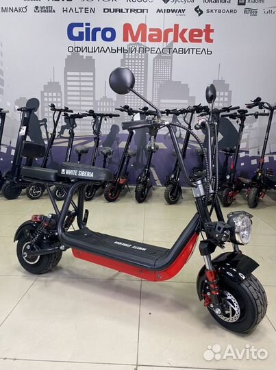 Электросамокат