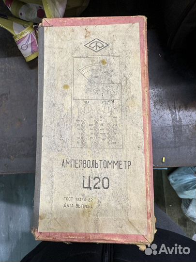 Ампервольтомметр Ц20