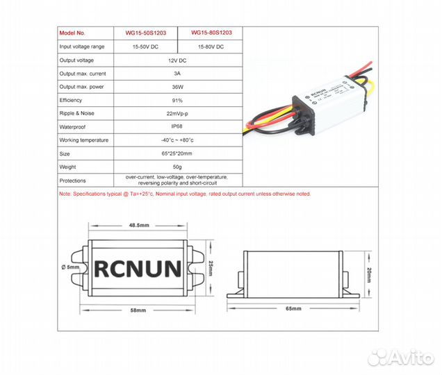 Dc Dc convertor 15-80 VDC to 12VDC 3A 36 Вт rcnun