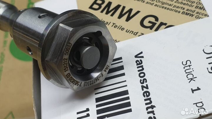 Клапан регулировки фаз грм BMW n20
