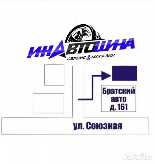 Dunlop Grandtrek PT2A 285/50 R20