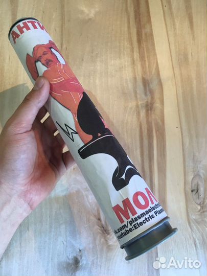 Отпугиватель кротов очень мощный