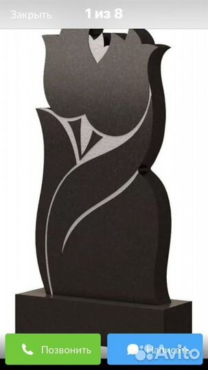 Изготовление и установка памятников