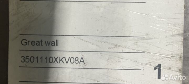 Тормозные колодки Haval H9