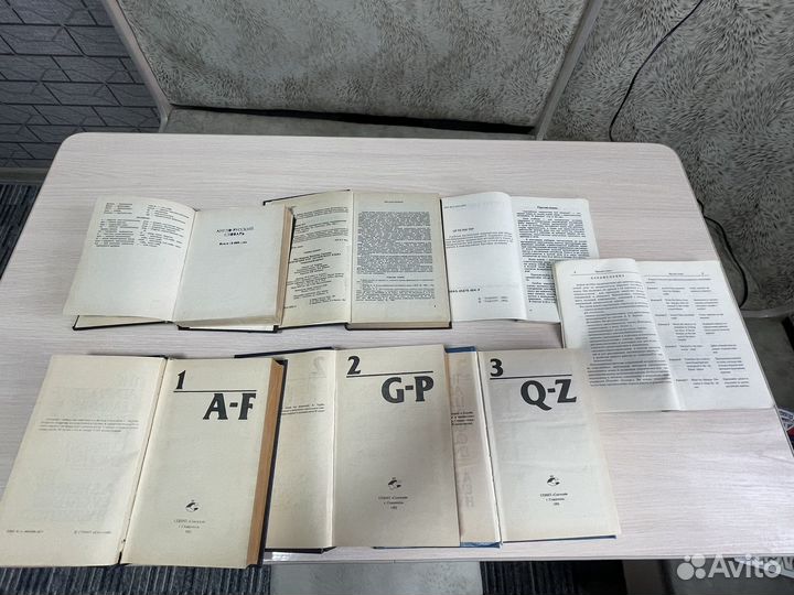 Книги по английскому языку