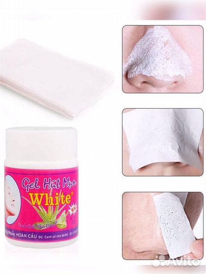 Маска от черных точек