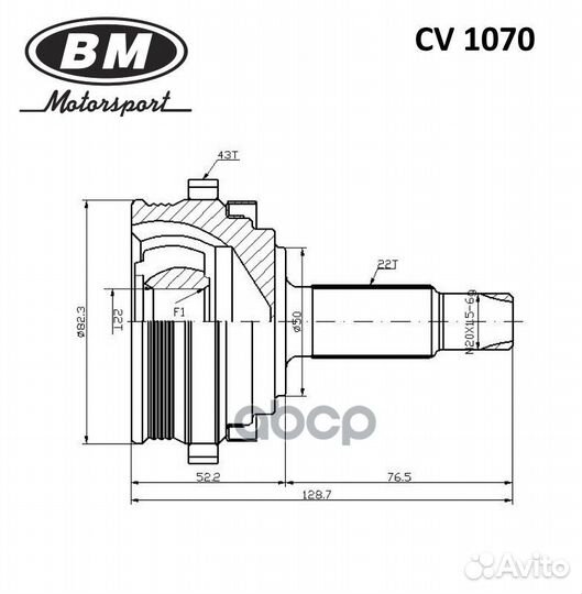 ШРУС LADA 1118/2170/2190/2192/2194 ABS нар. (с