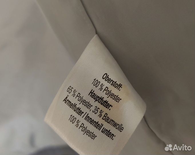 Ветровка женская 46 размер