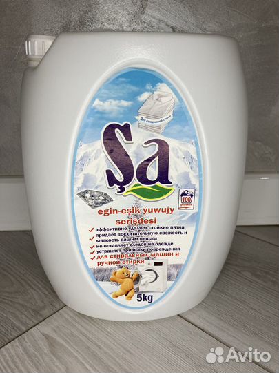 Жидкий стиральный гель порошок универсальный