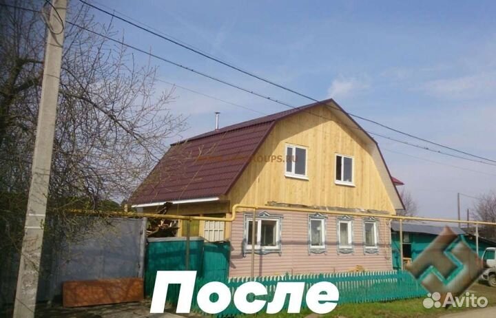 Ремонт и строительство