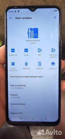 TECNO Spark 8C, 4/64 ГБ