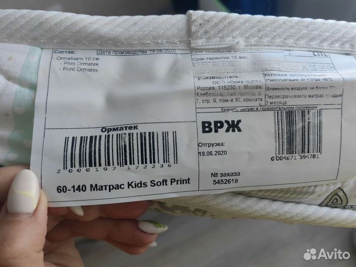 Детская кровать