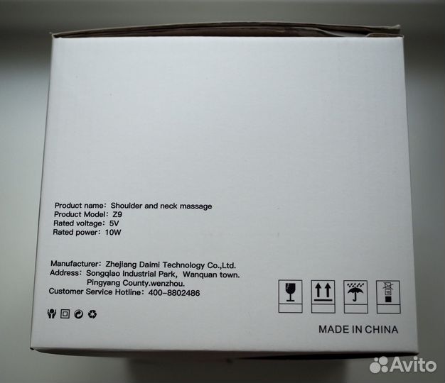 Массажер для шеи и спины