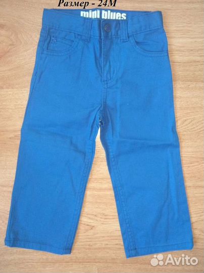 Джинсы для мальчика