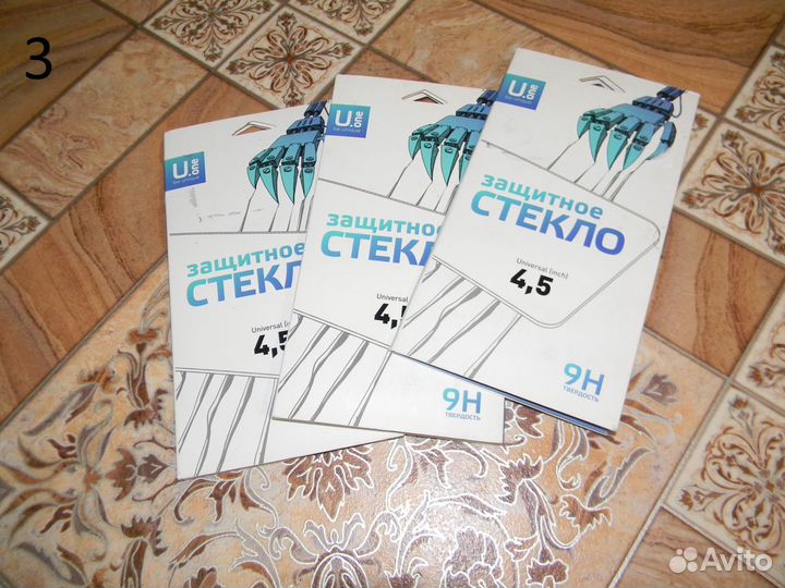 Стёкла и плёнки, защитные