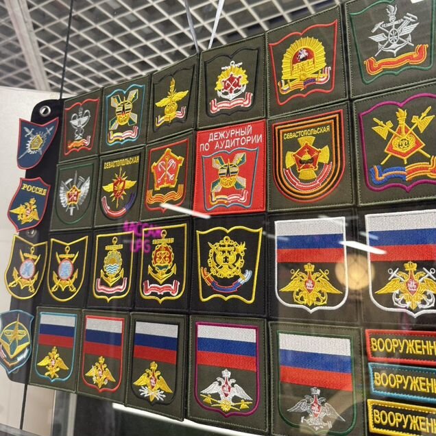 Нашивки шевроны