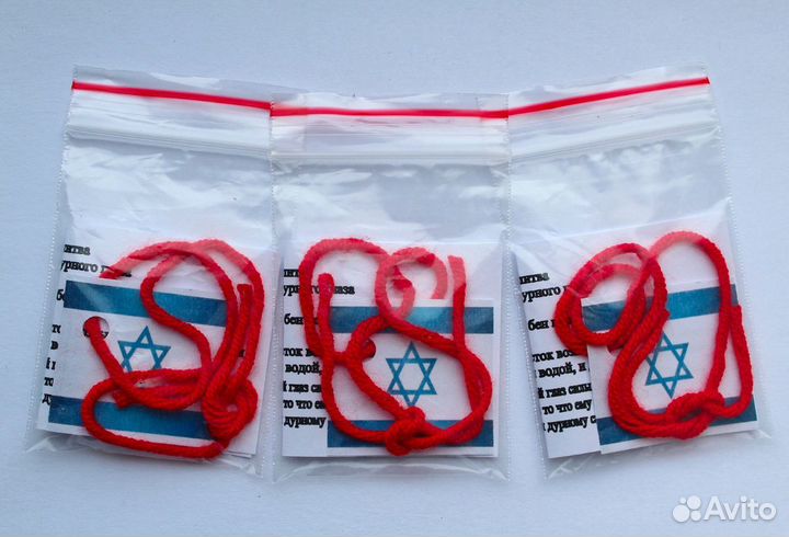 Красные нити, оберег