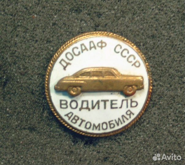 Динамо.Локомотив.Буревестник.досааф.Марафон