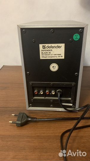Колонки Defender Blaze 20