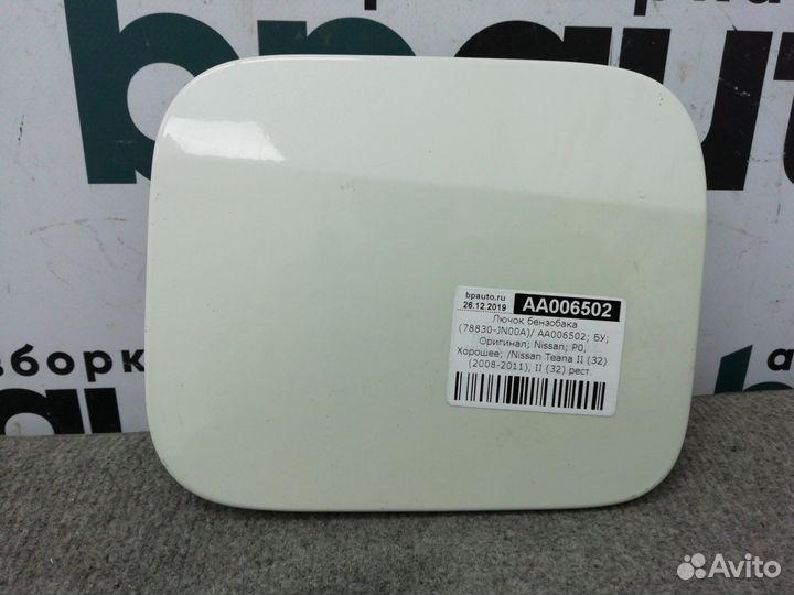 Лючок бензобака 78830-JN00A Nissan Teana 32