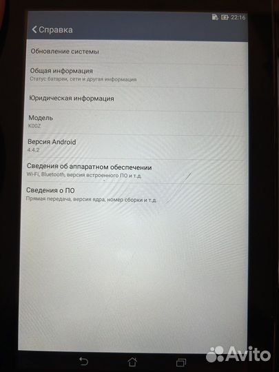 Планшет asus