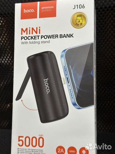 Power bank hoco
