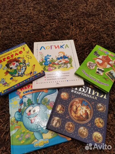 Детские книги