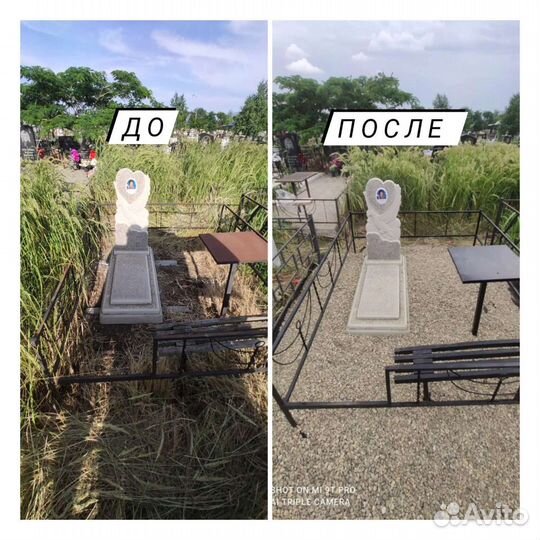 Уборка могил славянское,копанское,хЛенина кладбище