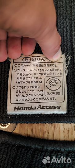 Текстильные ковры