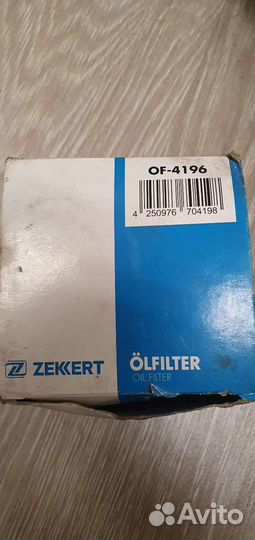 Фильтр маслянный мазда