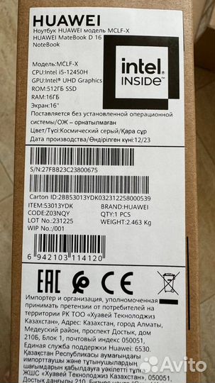 Ноутбук Huawei MateBook D16 mclf-X Gray (53013YDK)