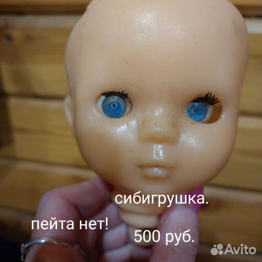 Запчасти для кукол СССР