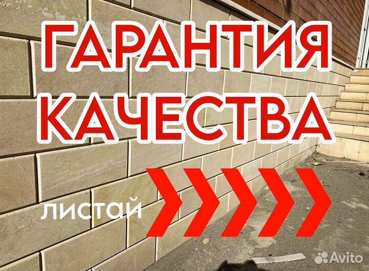 Дагестанский камень