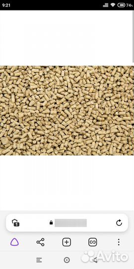 Продам корм гранулы для с/х животных