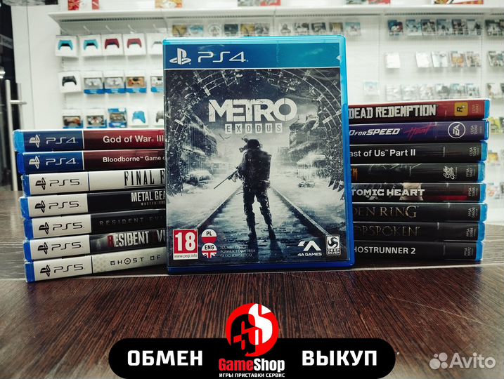 Metro Exodus PS4 Б/У