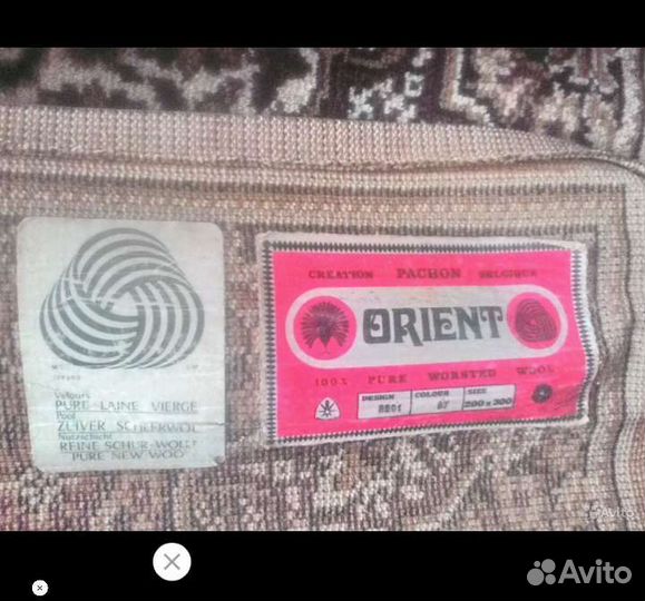 Ковры и дорожка СССР