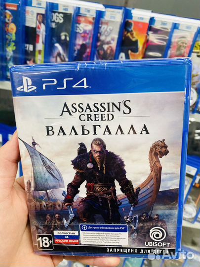 Assassins creed valhalla PS4 обмен продажа