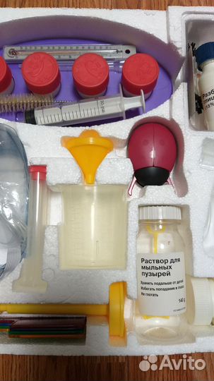 Бондибон Химия и др науки (150 экспериментов)