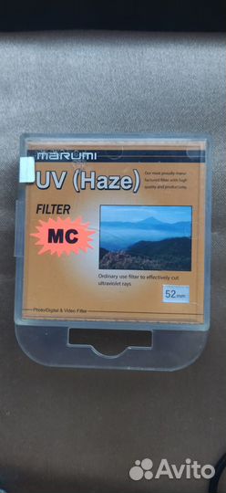 Защитный светофильтр Marumi MC-UV (Haze) 52 мм