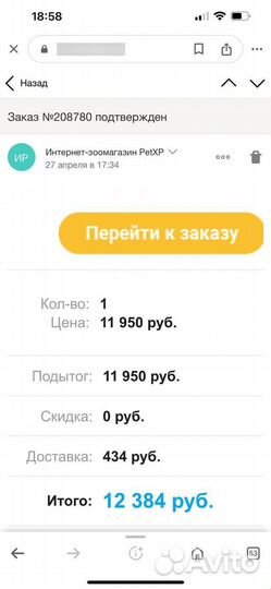 Лежанка для маленьких собак