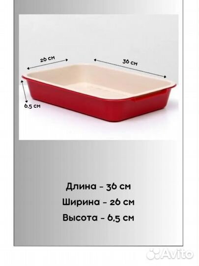 Лоток для кошек